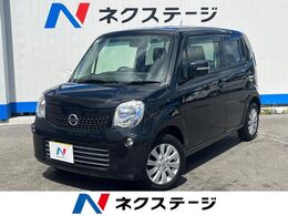 日産 モコ 660 X 一年保証付 禁煙車 純正ナビ ETC