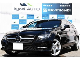 メルセデス・ベンツ CLSクラスシューティングブレーク CLS350 AMGスポーツパッケージ フルセグ！！Bluetooth！エアサス！サンルーフ！