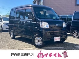 ダイハツ ハイゼットカーゴ 660 クルーズ ハイルーフ 4WD 