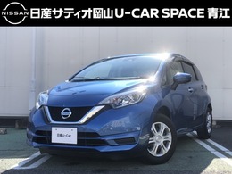 日産 ノート 1.2 X Vセレクション 純正ナビ・アラウンドビューモニター・エマ