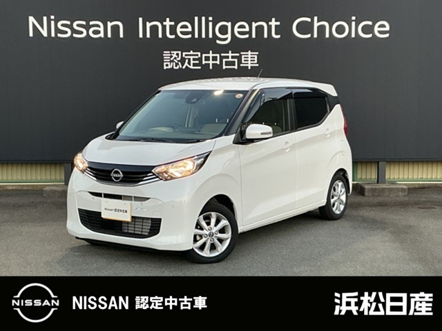 この度は当店の車両をご覧いただきありがとうございます。