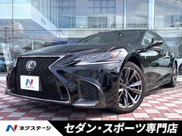 レクサス LS 500 Fスポーツ サンルーフ 全周囲カメラ 赤革シート BSM