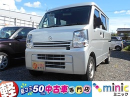 日産 NV100クリッパー 660 DX セーフティパッケージ ハイルーフ 5AGS車 ナビ 1ヶ月/走行無制限保証付