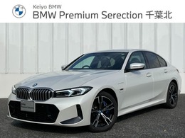 BMW 3シリーズ 330e Mスポーツ 認定中古車 AppleCarPlay　2年保証付