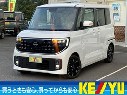 日産 ルークス 660 ハイウェイスターGターボ プロパイロット エディション 届出済未使用車　全方位カメラ