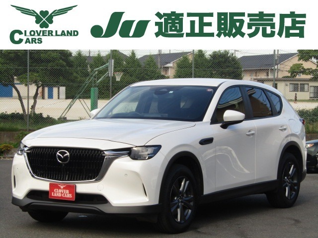 R5　CX-60　セーフティクルーズPKG/シースルービューPKG/パワーリフトゲートPKG/ドライバーエマージェンシーアシストPKG/ディーゼルターボ/シートヒーター/ヘッドアップディスプレイ/