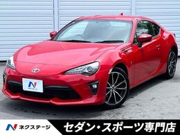 トヨタ 86 2.0 GT 後期 MT 純正ナビ バックカメラ 禁煙車