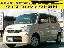 日産 モコ 660 S フルセグTVナビ Bカメラ 車検整備 保証1年