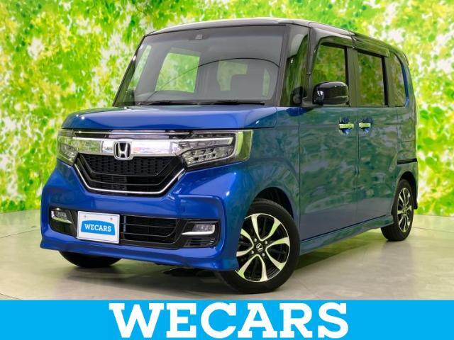 WECARS（ウィーカーズ）は全国250店舗展開！お客様が安心してカーライフをお楽しみいただけるよう社員一同心を込めてサポートいたします。