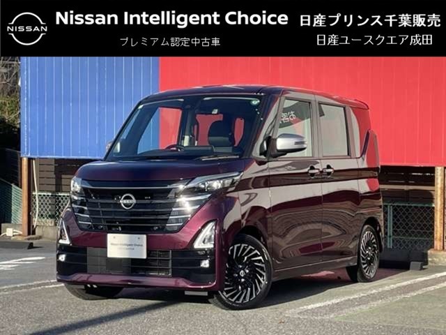 このたびは日産プリンス千葉ユースクエア成田の車両をご覧頂きありがとうございます。気になることなどございましたらお気軽にお問い合わせください。