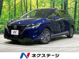 日産 ノート 1.2 X 純正9型ナビ　バックカメラ　衝突軽減装置