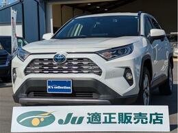 トヨタ RAV4 2.5 ハイブリッド G E-Four 4WD ケンウッド9インチSDナビ/TV＆バック