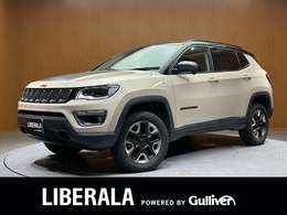 ジープ コンパス トレイルホーク 4WD 限定車　純正ナビ　バックカメラ　ACC　パ