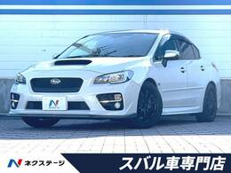 スバル WRX S4 2.0GT アイサイト 4WD 禁煙車 STIエアロ リップタイ