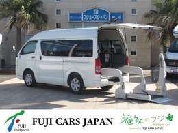 トヨタ ハイエースバン ウェルキャブ Bタイプ 車いす2基固定 福祉車輌　電動スライドドア