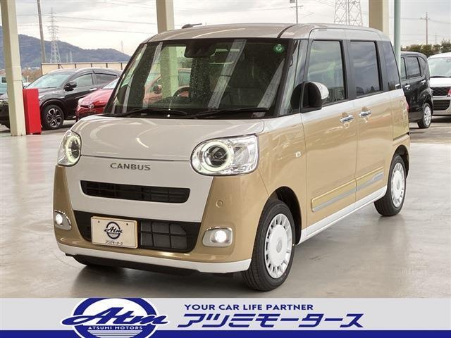 外装状態です。ピカピカです！