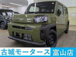 ダイハツ タフト 660 X 衝突被害軽減システム　盗難防止システム