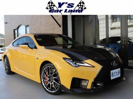 レクサス RC F カーボンエクステリアパッケージ 後期型 ネ-プルスイエロ OP19AW CソナBソナ