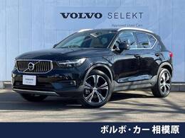 ボルボ XC40 B4 AWD インスクリプション 4WD 認定中古車