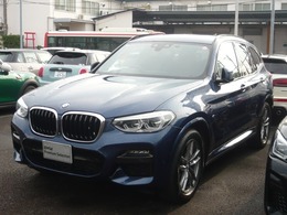 BMW X3 xドライブ20d Mスポーツ ディーゼルターボ 4WD シートヒーター　ヘッドアップディスプレイ