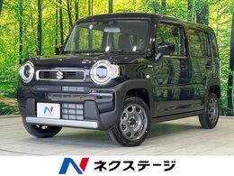スズキ ハスラー 660 ハイブリッド G 届出済未使用車 衝突軽減装置 LEDヘッド