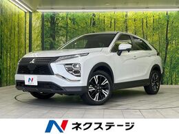 三菱 エクリプスクロス 1.5 G リミテッド エディション e-Assist マイパイロット SDナビ Bluetooth