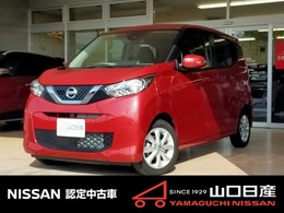 日産 デイズ 660 X アラウンドビューモニター　ETC