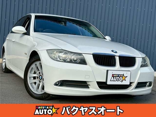 高級感のある外装デザインと安定感のある走り心地！BMW 320iスペシャルエディション♪