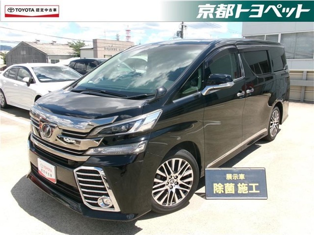 ブラックのヴェルファイア入荷しました。　視界が高く、広いことが特徴です！歩行者にも気付きやすいので街中の運転が不慣れな方でもご安心いただけます♪