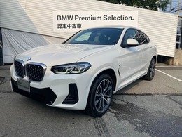 BMW X4 xドライブ20d Mスポーツ ディーゼルターボ 4WD 弊社元デモレンサンルーフharman/kardon