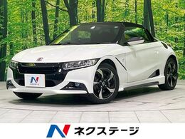 ホンダ S660 660 アルファ MT車　バックカメラ　禁煙車　レザーシート