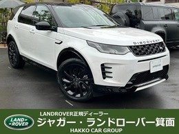 ランドローバー ディスカバリースポーツ ダイナミック HSE 1.5L P300e 4WD 認定中古車 元デモカー Pガラスルーフ メモ