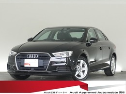 アウディ A3セダン 1.4 TFSI 認定中古車　コンビニエンスパッケージ