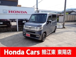 ホンダ N-VAN 660 +スタイル クール ターボ ホンダセンシング 4WD ナビ　ドラレコ　ETC
