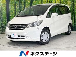 ホンダ フリード 1.5 フレックス ジャストセレクション 純正ナビ