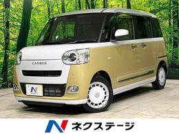 ダイハツ ムーヴキャンバス 660 ストライプス G 届出済未使用車　両側電動　シートヒーター