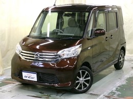 日産 デイズルークス 660 X Vセレクション 4WD 