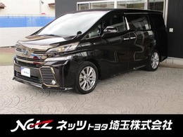 トヨタ ヴェルファイア 2.5 Z Aエディション ゴールデンアイズ 9型SDナビ　後席ディスプレイ　新品タイヤ