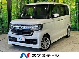 ホンダ N-BOX カスタム 660 L ターボ 禁煙車　純正SDナビ　ホンダセンシング　レ
