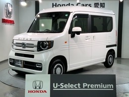 ホンダ N-VAN 660 +スタイル ファン HondaSENSING 2年保証 ナビ フルセグ