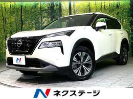 日産 エクストレイル 1.5 X e-4ORCE 4WD 衝突軽減　純正9型ナビ　プロパイロット