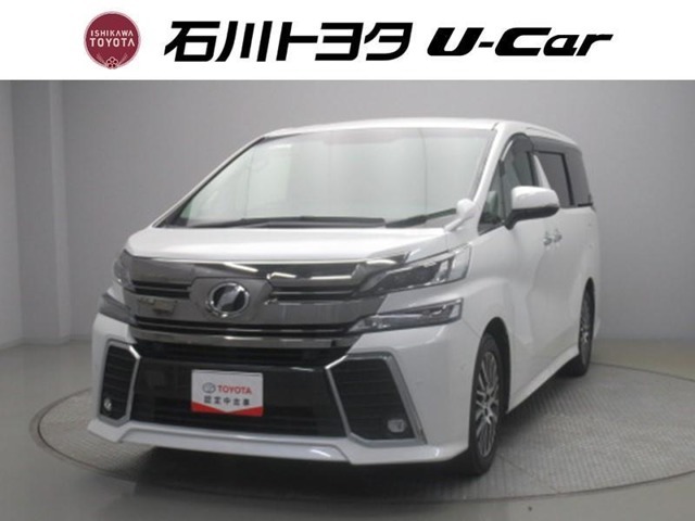 石川トヨタをご覧いただき有難うございます。RVから軽自動車まで様々な車を取り揃えています。