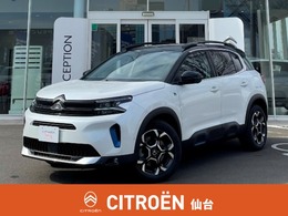 シトロエン C5エアクロスSUV マックス プラグインハイブリッド サンルーフ　シートヒーター　カープレイ