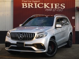 メルセデスAMG GLS 63 4マチック 4WD V8ツインターボ パノラミックスライディン