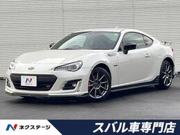 スバル BRZ 2.0 GT 後期E型 6速MT STIスポーツPKG STIマフラー
