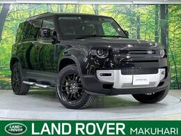 ランドローバー ディフェンダー 110 S 3.0L D300 ディーゼルターボ 4WD 認定中古車 サンルーフ 全席シートヒーター