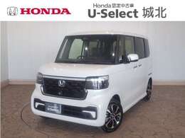 株式会社ホンダユーテックU-Select城北の中古車在庫一覧 - carview!