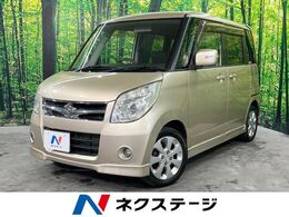 スズキ パレット 660 T 両側電動ドア SDナビ スマートキー HIDヘッ