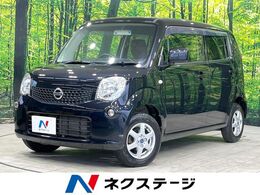 日産 モコ 660 S アイドリングストップ 純正DA バックカメラ インテリキー 禁煙車