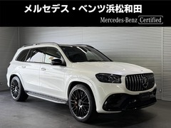 GLS